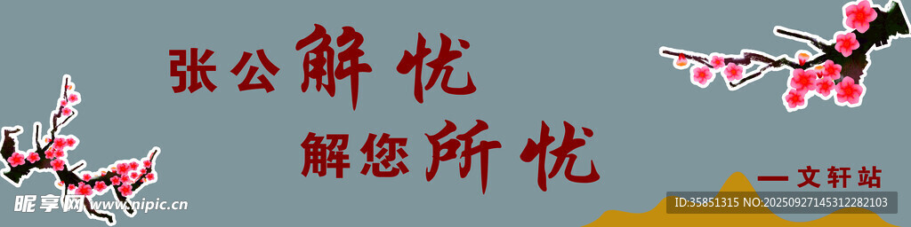 综治中心