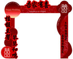 吾家有喜