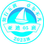 班级班徽