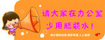 公告