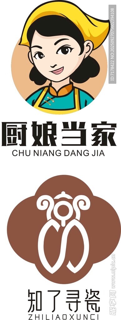 厨娘当家