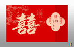 中式喜庆双喜装饰背景图
