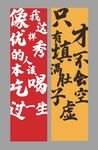 火锅挂画