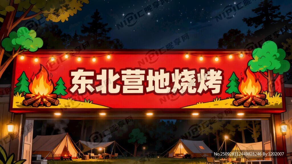 门头灯箱画面 以红色为基调