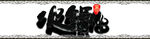 火锅门头