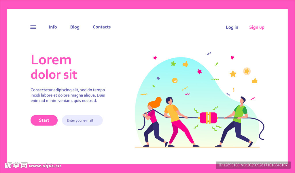 三人协作拉绳登录界面图