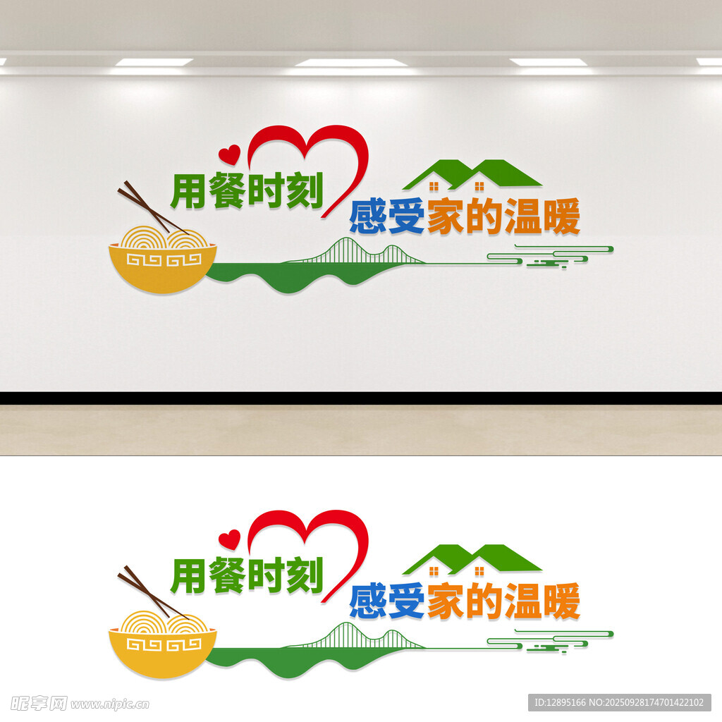 用餐时刻感受家的温暖