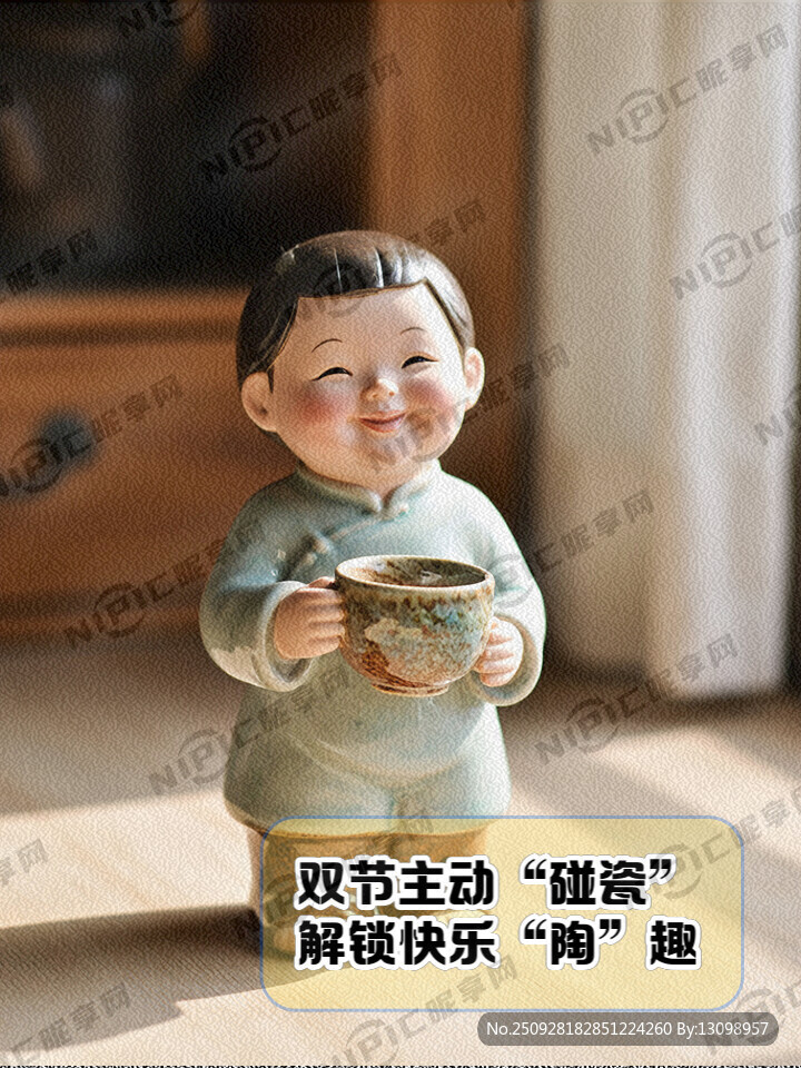 双节主动“碰瓷” 设计一条横幅