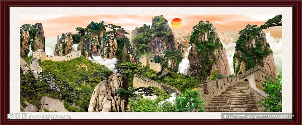 壮丽山水景观图