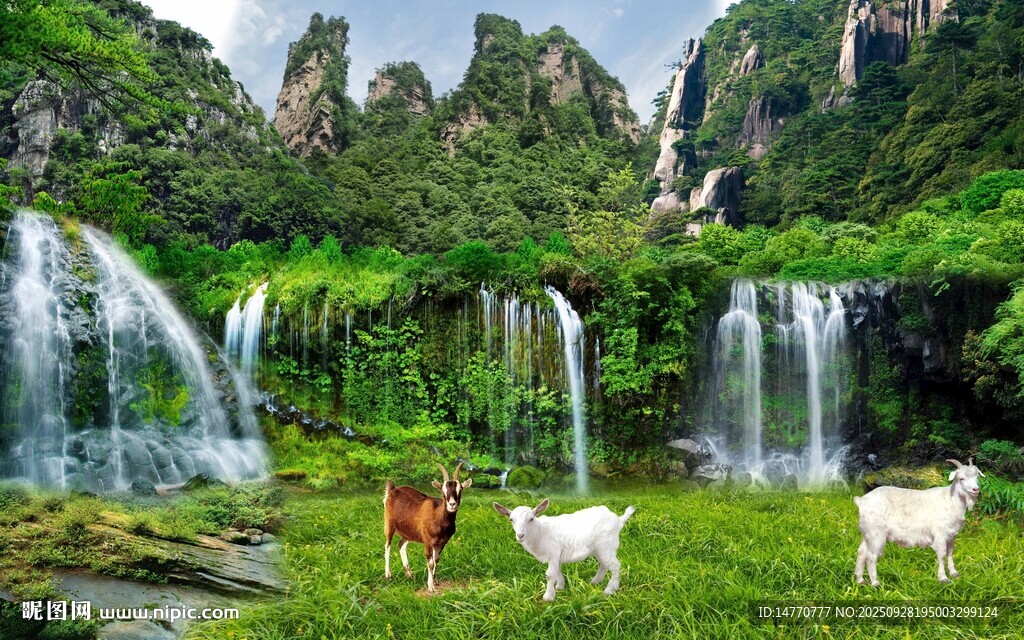 山水间的牛羊与瀑布美景
