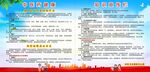 肩周炎 颈椎病的中医综合疗法