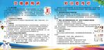 艾滋病预防