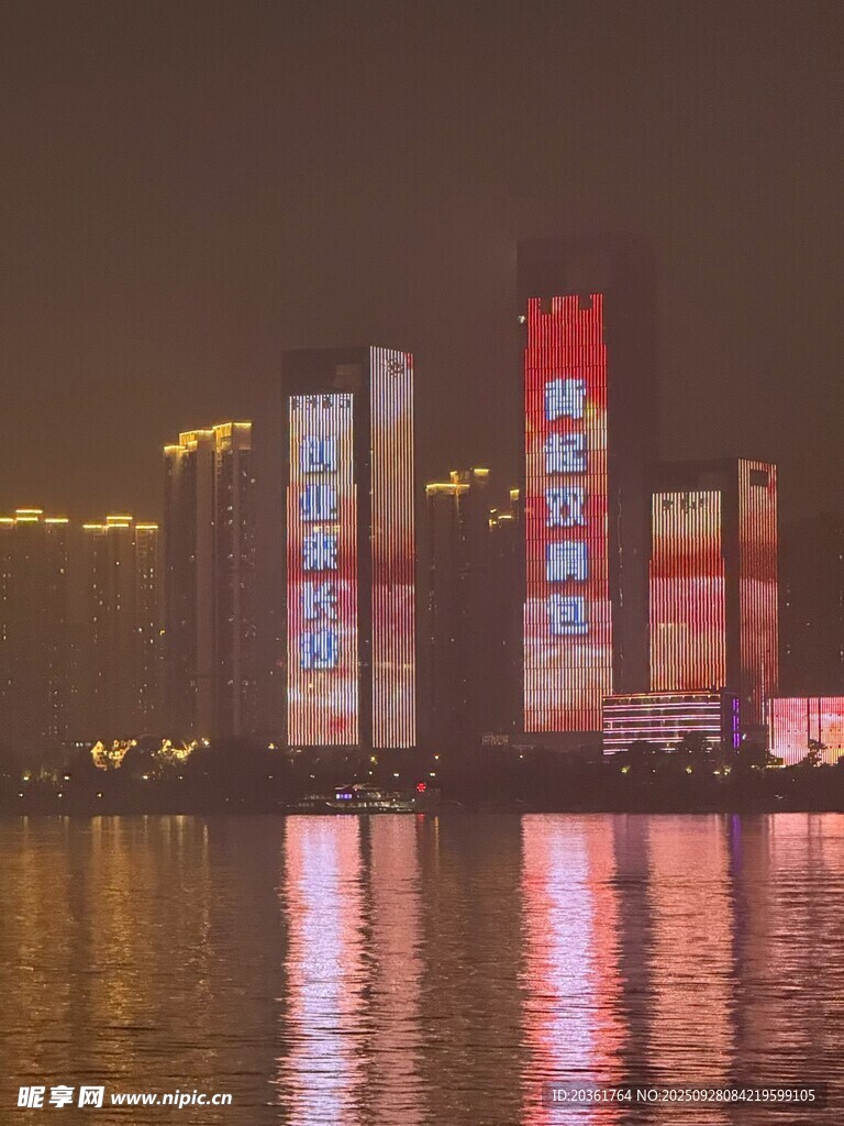 城市夜景中的璀璨高楼