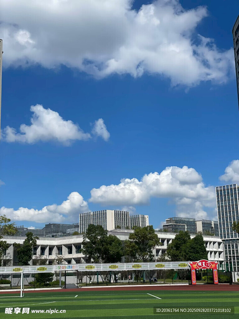 校园户外风景