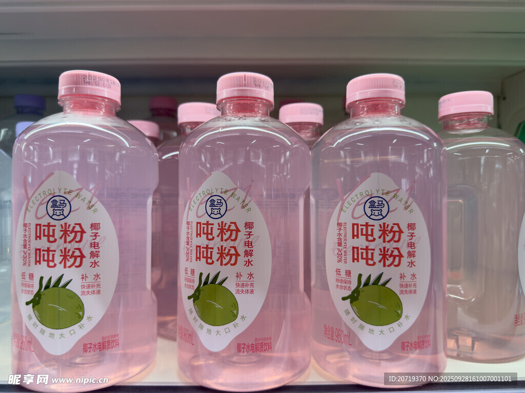 电解水