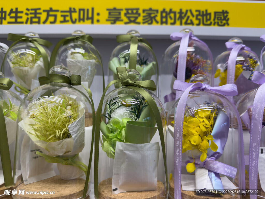 迷你花束