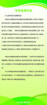 孕前检查