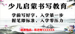 少儿启蒙