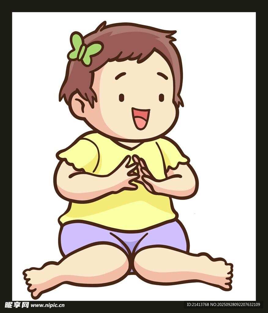 宝宝小孩