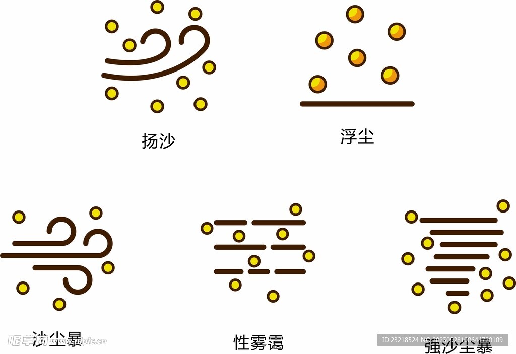 沙尘暴