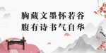 校园文化