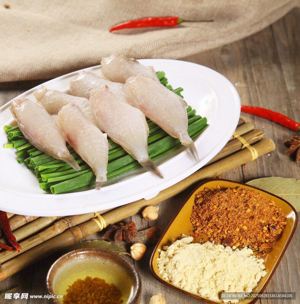 新鲜小鱼
