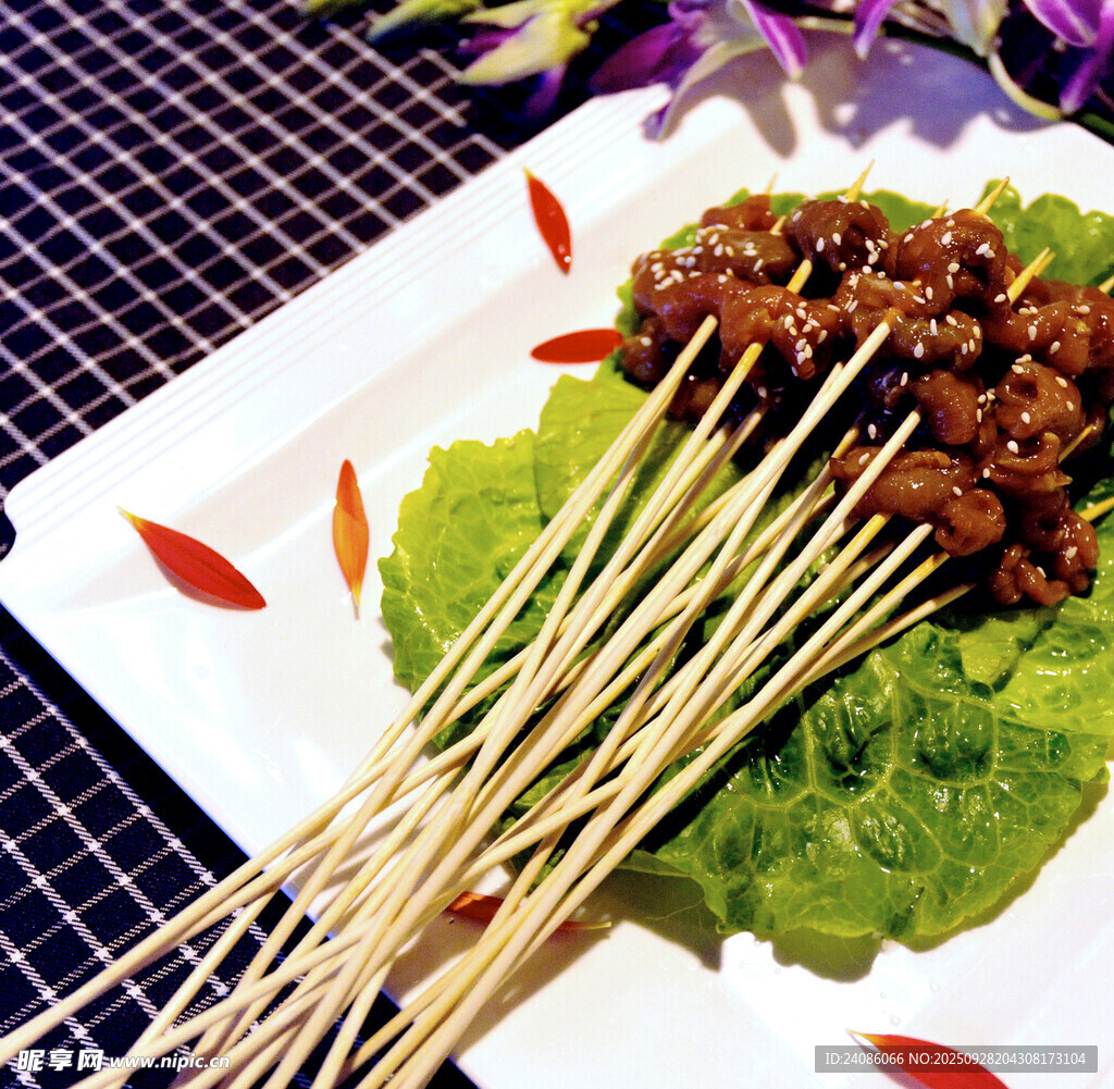 美味牛肉串摆于生菜之上