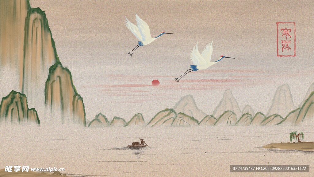 寒露海报