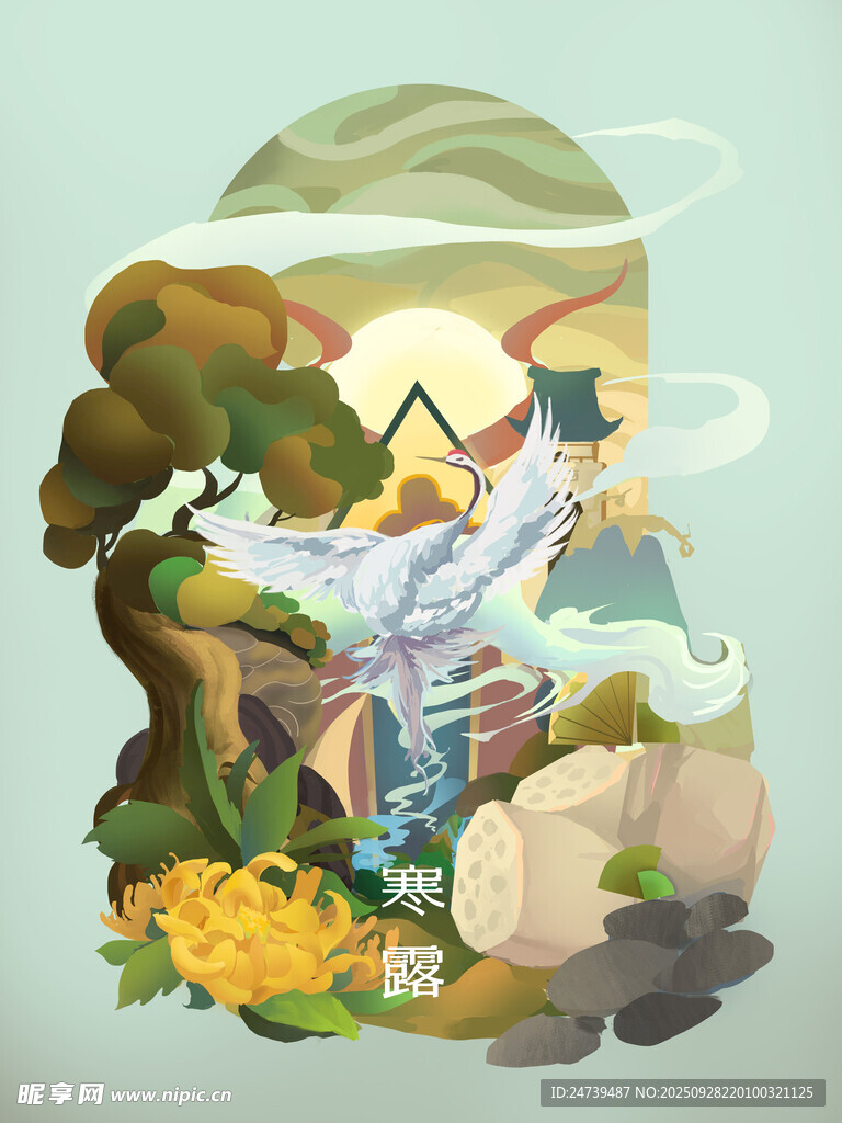寒露海报