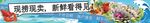  海鲜海报