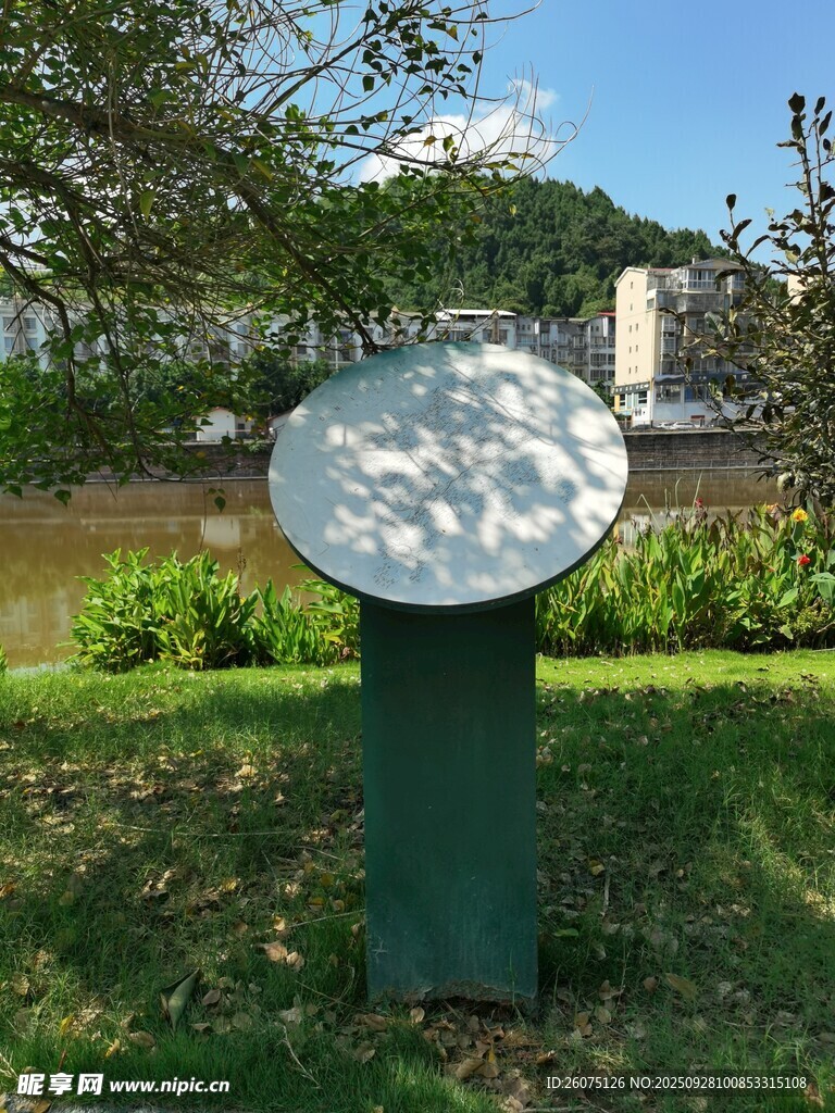 户外圆形金属艺术雕塑