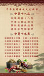 中药十八反 中药十九畏