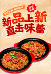 香肠炒饭