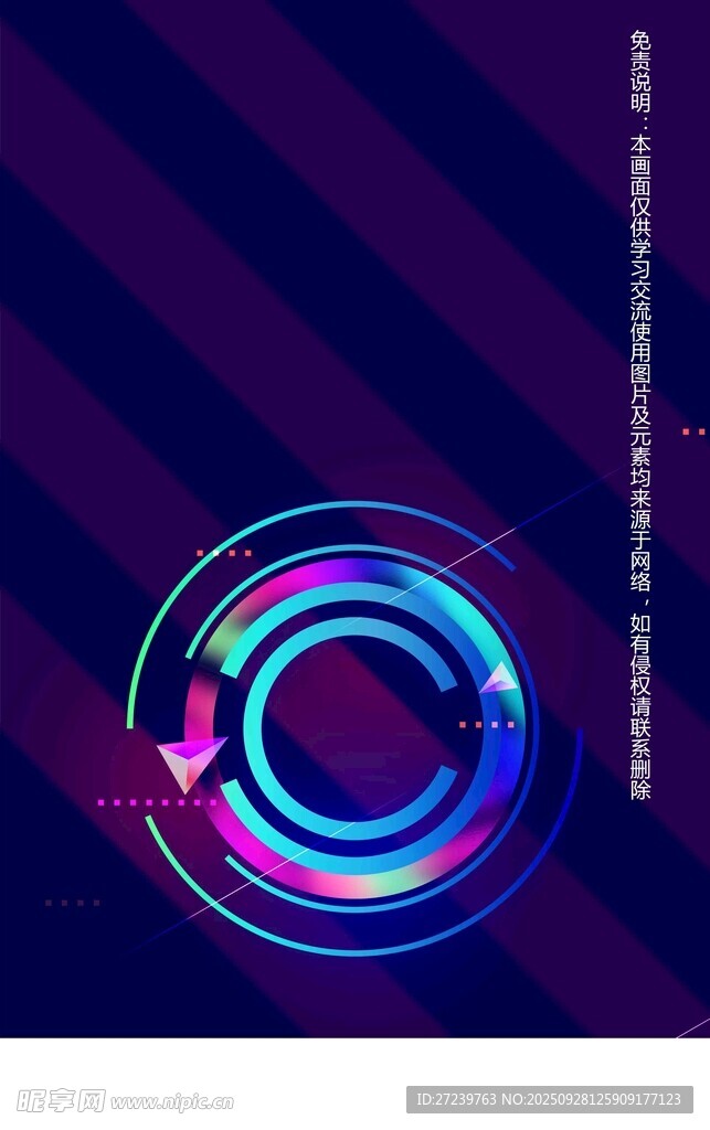会议背景