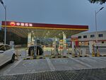 中石化加油站外观景象