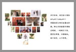 家庭温馨瞬间拼图展示