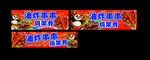 鸡架骨和炸串