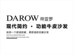 帝亚罗