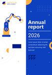 2026年年度报告封面设计