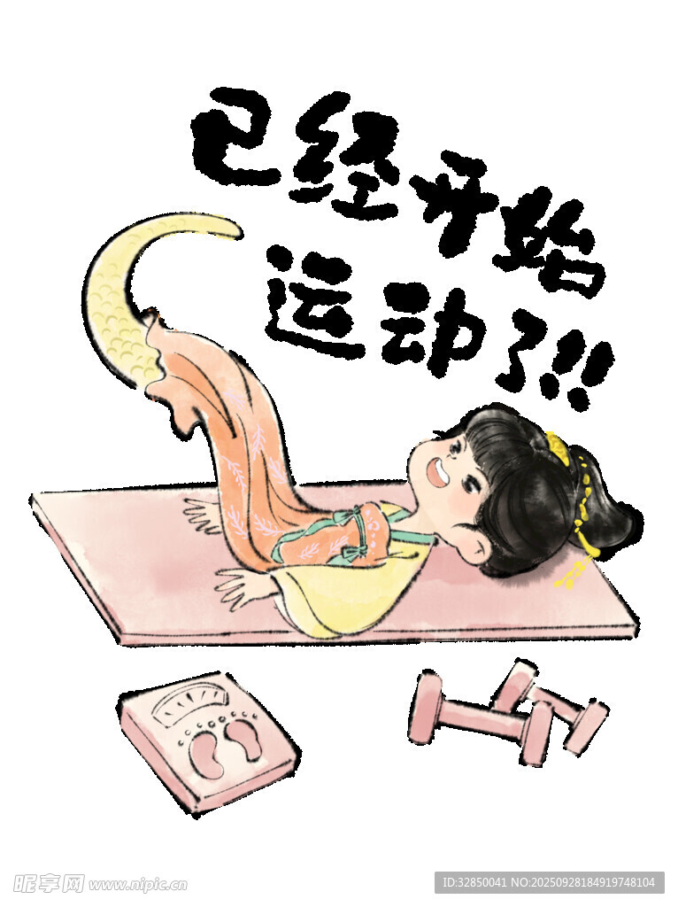 女孩开启健身运动时刻