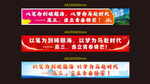 学校激励标语