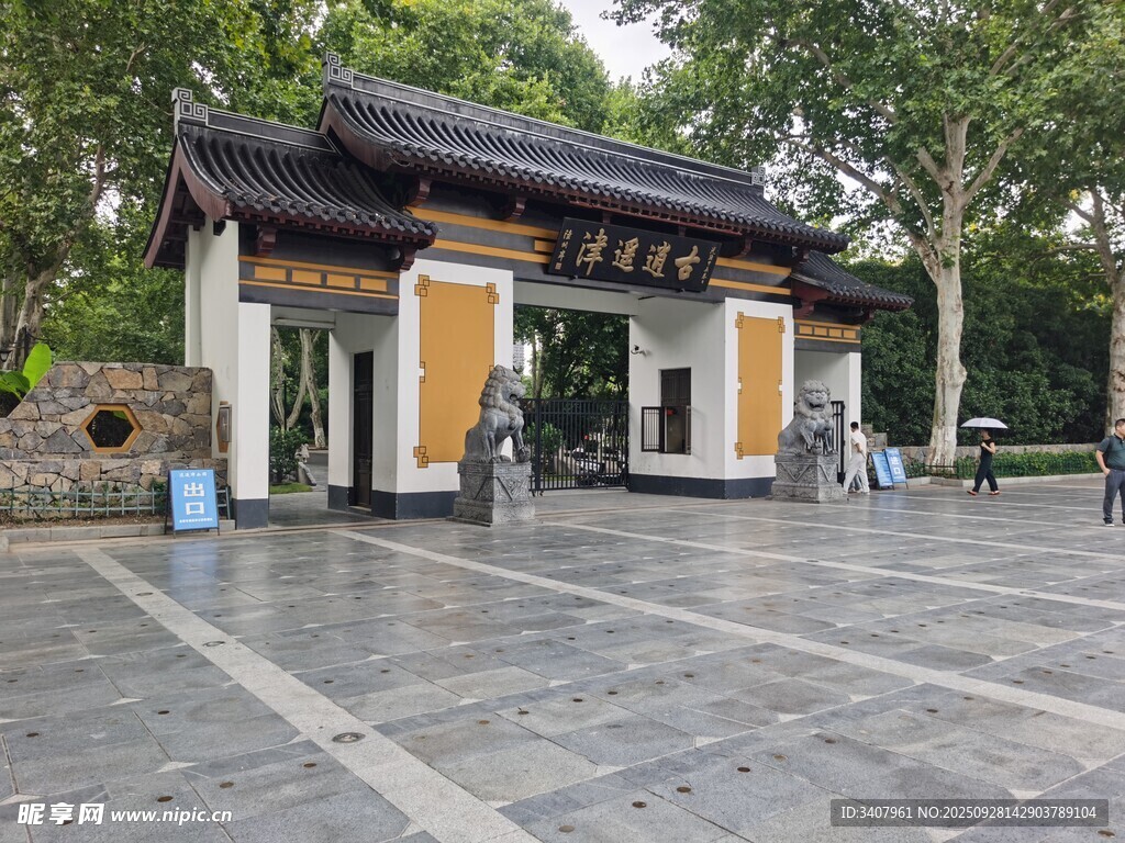 合肥逍遥津公园