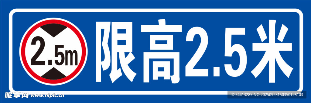 标牌