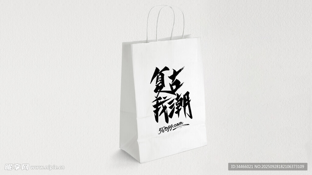手提袋样机