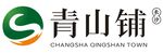 青山铺品牌标志