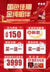 国庆中秋活动