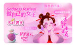 悦己女性 绽放美丽姿态