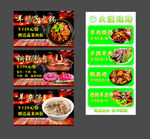 清真美食推荐