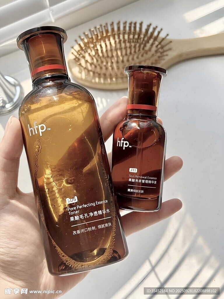 护肤果酸