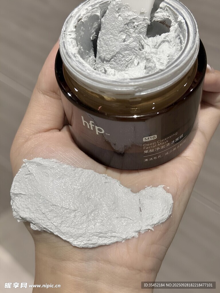 护肤果酸